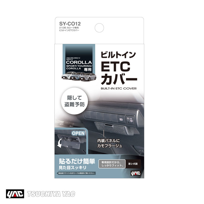 デンクル カローラクロス専用 イージーロックキット 楽天市場】10系カローラクロス（2021年9月～2023年9月）専用