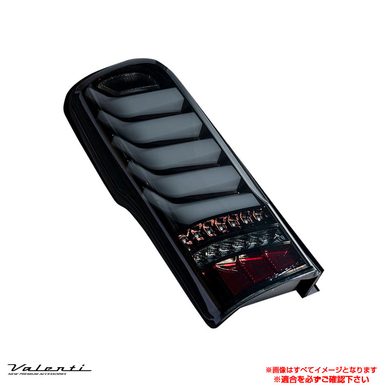ジュエルLEDテールランプ ULTRA ライトスモーク/BKクローム キャラバン/NV350キャラバン OEA付 ヴァレンティ/Valenti TN350NVU-SB-1