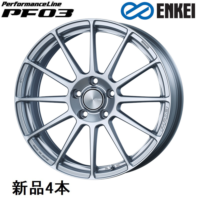 17インチ 17x7J +48 PCD114.3 5穴 Sparkle Silver ホイール 4本 エンケイ パフォーマンスライン PF03 ENKEI 67,810円