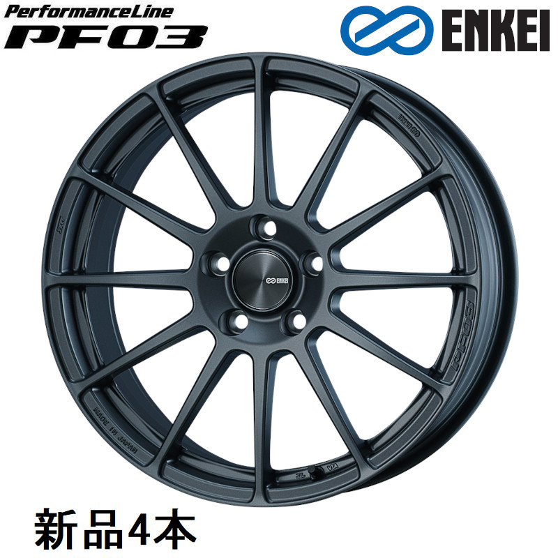 17インチ 17x7J +50 PCD100 5穴 Matte Dark Gunmetallic ホイール 4本 エンケイ パフォーマンスライン PF03 ENKEI