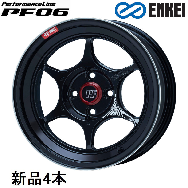 19インチ 19x9.5J +45 PCD120 5穴 Machining Black ホイール 4本 エンケイ パフォーマンスライン PF06 ENKEI