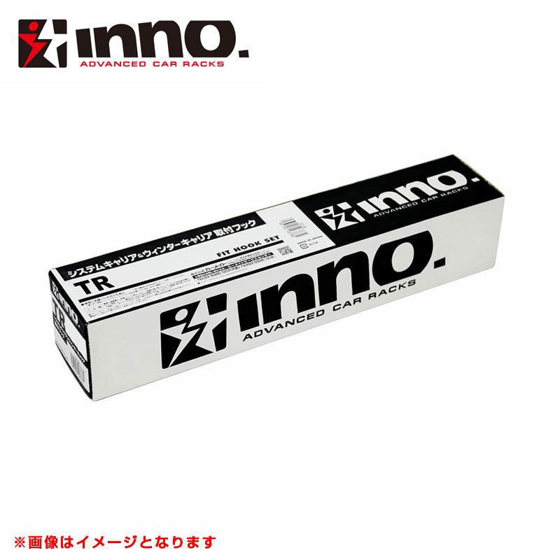 NX 20系 R3.11～ フラッシュレール付 取付フック TR202 INNO