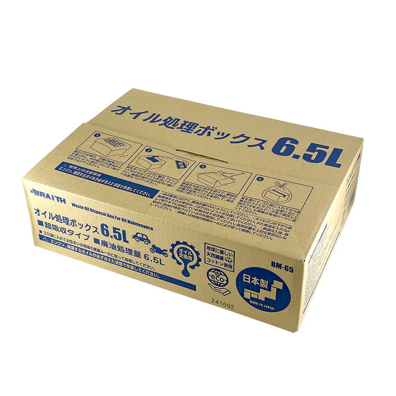 Amazon | ルベル ジオ パワーオイル クリエイティブホールド