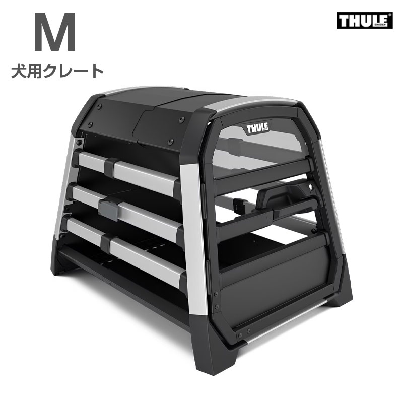 犬用クレート 車内 65×65×82-90cm 体重～35kgまで 犬保護 代引き不可 スーリーアラックス Thule Allax M 770002 THULE