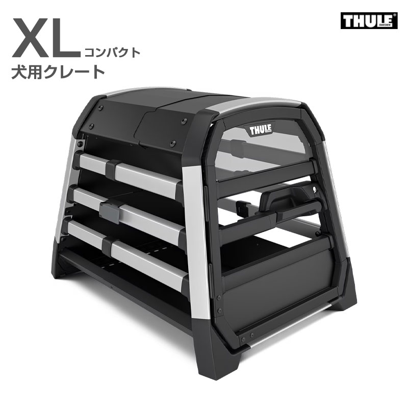 犬用クレート 車内 70×73×89-94cm 体重～45kgまで 犬保護 代引き不可 スーリーアラックス Thule Allax XLコンパクト 770005 THULE