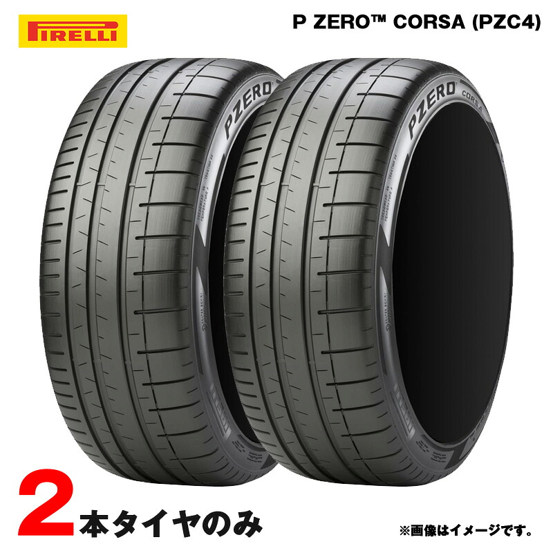 N0 ポルシェ 承認 22年製 2本セット 285/40R21 (285/40ZR21) 109Y XL 数量限定 P ZERO CORSA PZC4 ピレリ 57,278円