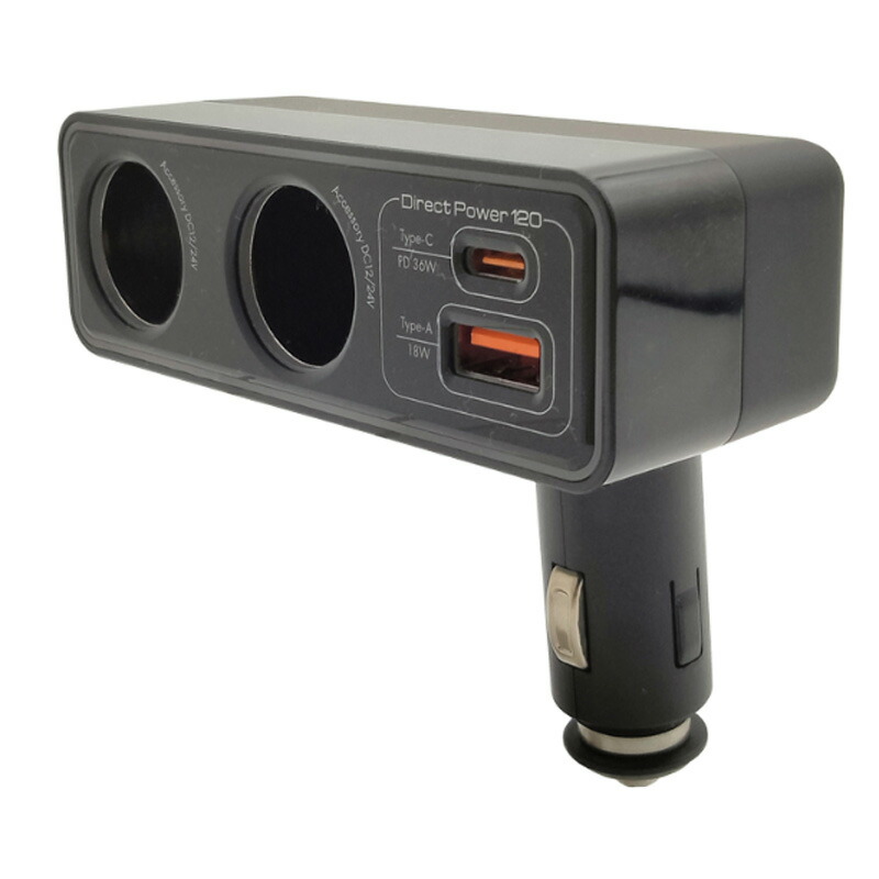 楽天市場】アークス AXS X-380 くすみカラー 2連DCソケット Type