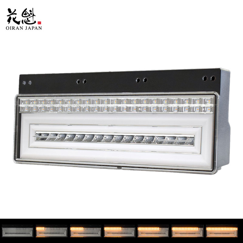 純正3連サイズ 24V車 クリアレンズ オールインワン COMBO乙 LEDテールランプ OCOT-CC-01 花魁