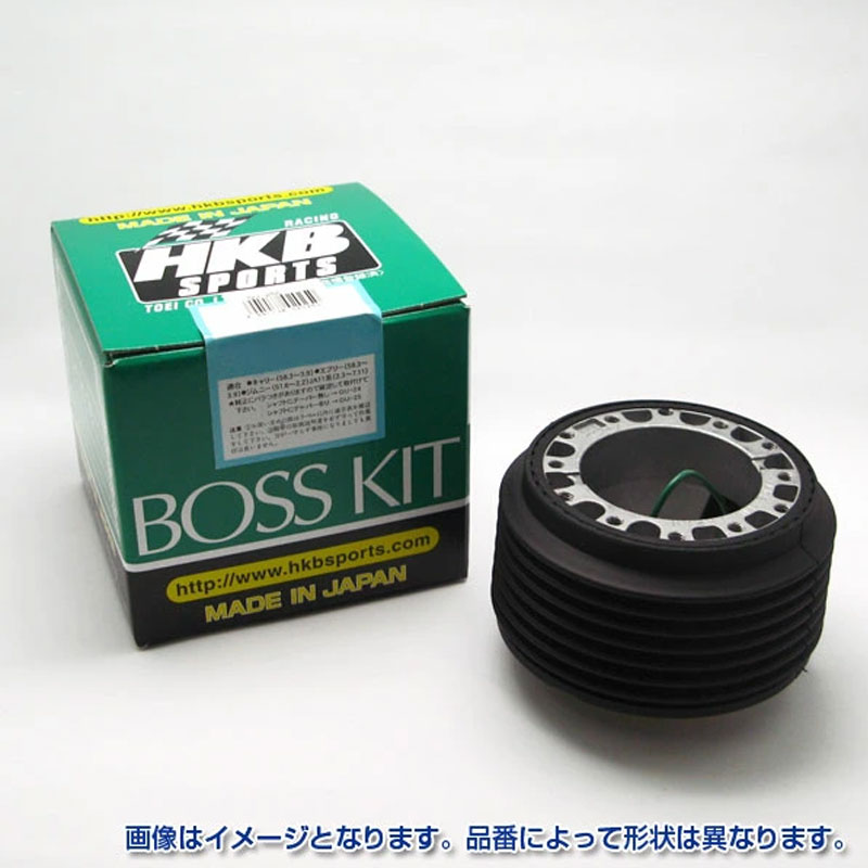 スズキ系 日本製 アルミダイカスト/ABS樹脂 HKB SPORTS ステアリングハンドルボスキット OU-285 東栄産業｜カー用品通販のホットロードパーツ