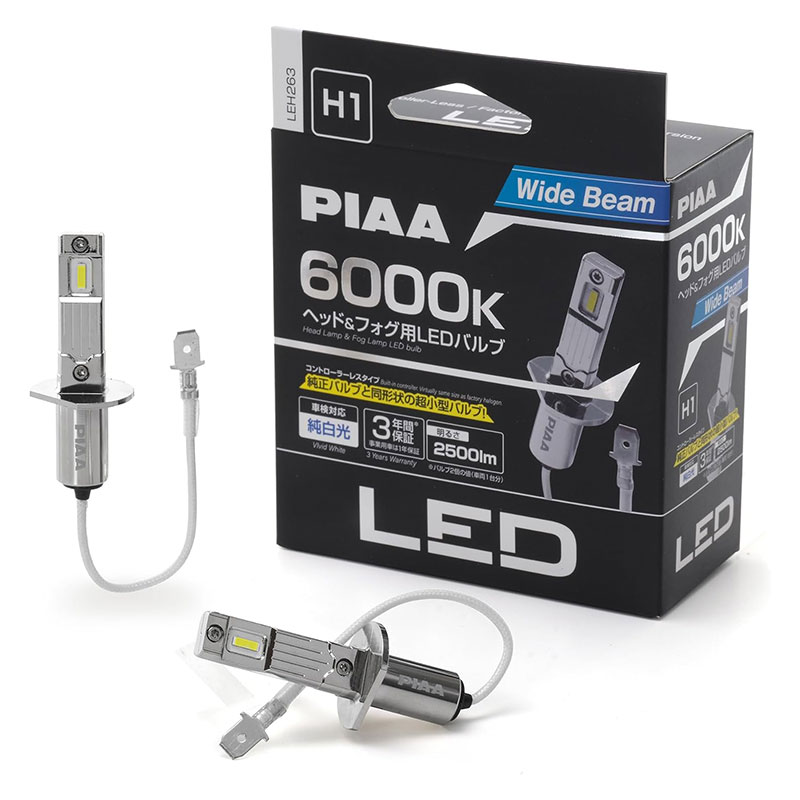 H1 純白光 6000K コントローラーレス 2500lm 12V11W ヘッド&フォグ用 LEDバルブ LEH263 PIAA