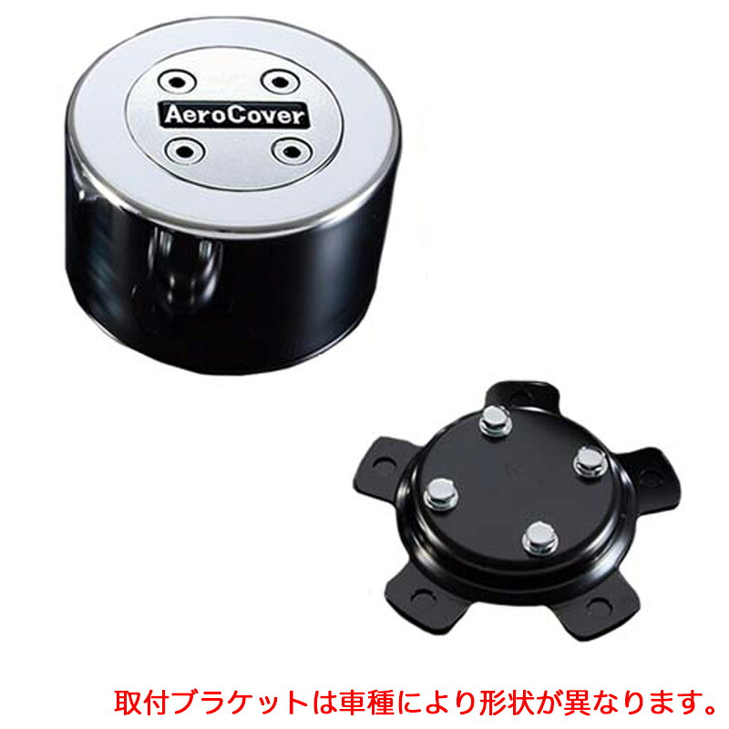 [ふそう スーパーグレート (2011年～) FS フロント:2軸/リヤ:2軸 19.5インチ/8穴] メッキセンターキャップ リヤ1輪分 AB966287 ATS