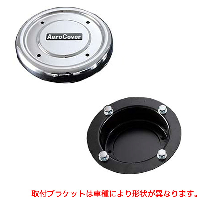 [UD クオン (2017/5～) GK フロント1軸/リヤ2軸 22.5インチ/10H トラクターヘッド] メッキセンターキャップ フロント1輪分 AB71U516 ATS