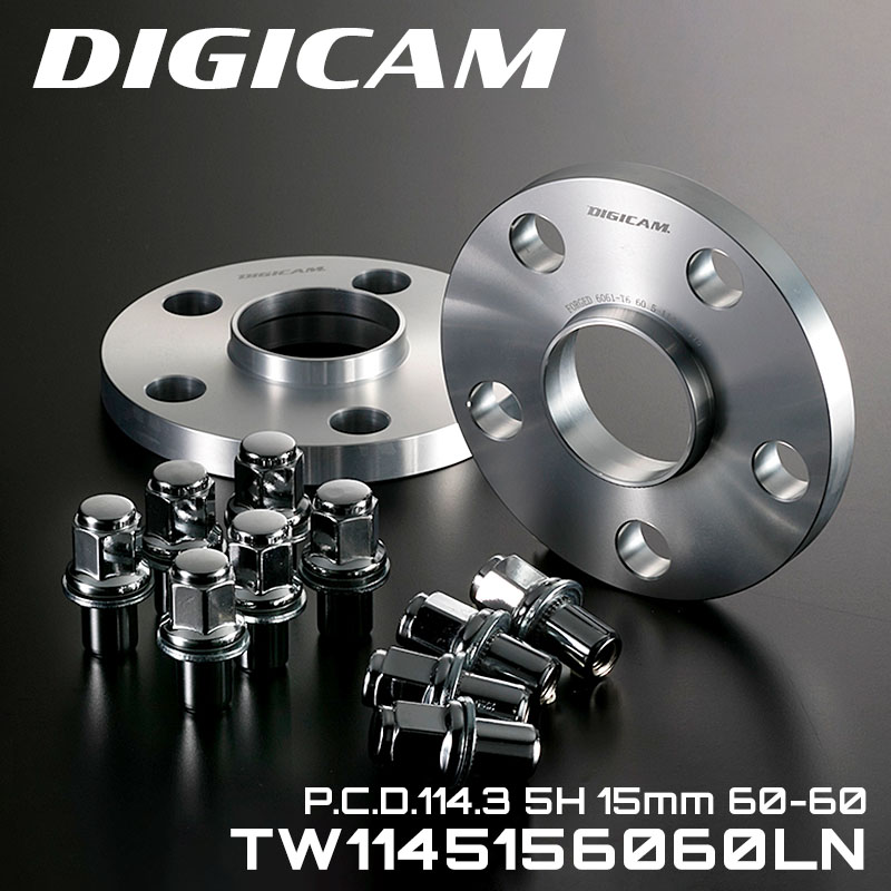 PCD114.3 5H 15mm 60-60 デジキャン ワイトレ トヨタ用 ワイドトレッドスペーサー ロングナット TW1145156060LN DIGICAM｜カー用品通販のホットロードパーツ