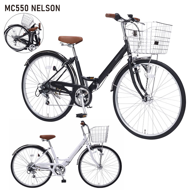 折り畳み 折畳み カゴ オートLED点火装置 NELSON 折りたたみ銀輪 26in 6段歯車  MC550 MYPALLAS/マイパラス 池商