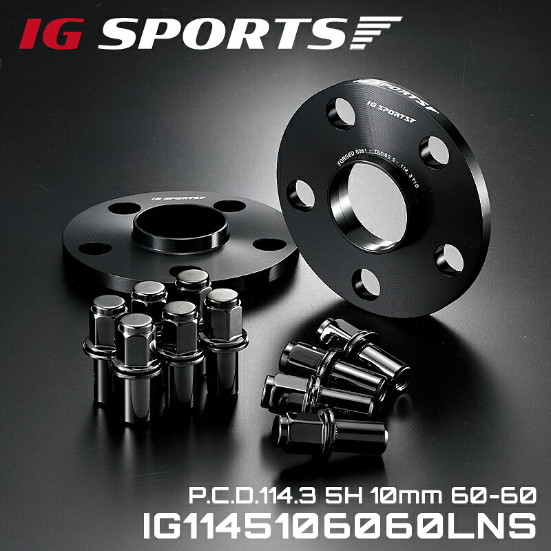 PCD114.3 5H 10mm 60-60 IG ワイトレ トヨタ用 ワイドトレッドスペーサー スモーク ロングナット IG1145106060LNS IG SPORTS 11,563円