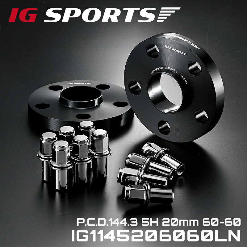 PCD114.3 5H 20mm 60-60 IG ワイトレ トヨタ用 ワイドトレッドスペーサー スーパーロングナット IG1145206060SLN IG SPORTS