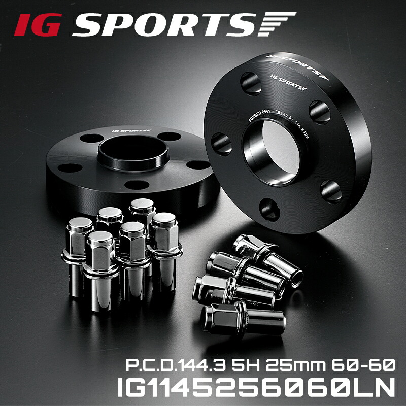 PCD114.3 5H 25mm 60-60 IG ワイトレ トヨタ用 ワイドトレッドスペーサー スーパーロングナット IG1145256060SLN IG SPORTS 13,781円