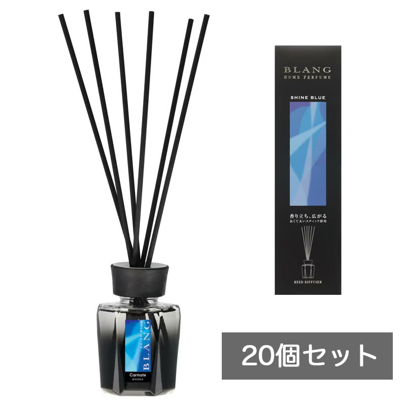 シャインブルーの香り 玄関 トイレ お部屋に (20個セット) 芳香剤 ブラング リードディフューザー DH-553 カーメイト