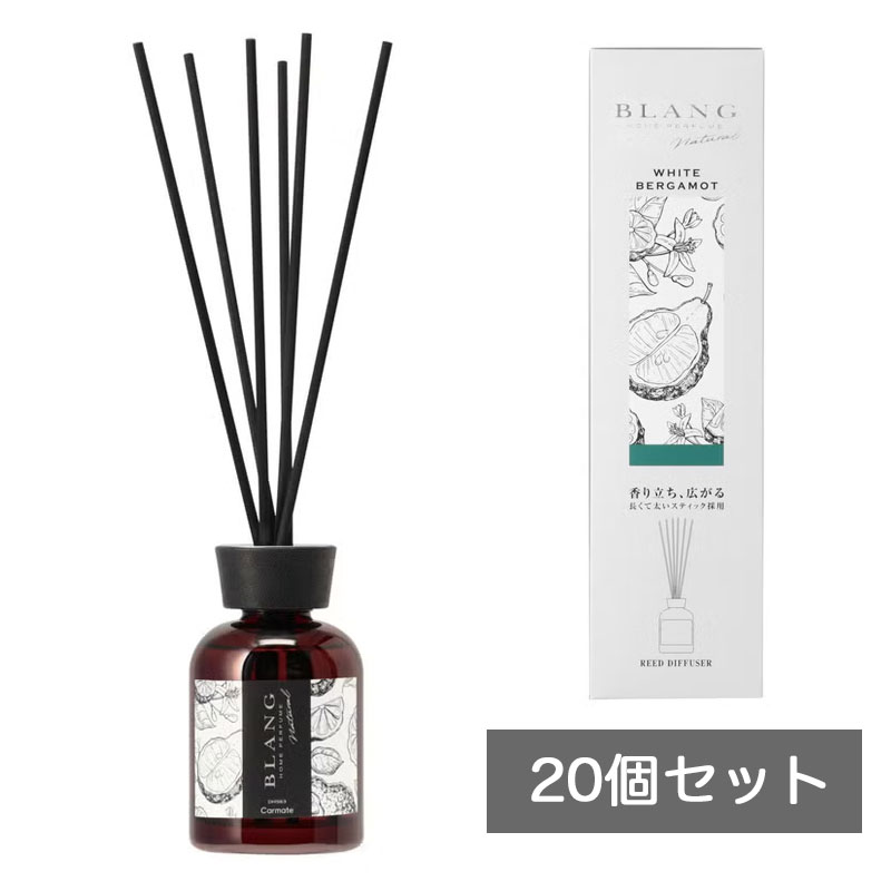 ホワイトベルガモットの香り 玄関 トイレ お部屋に (20個セット) 芳香剤 ブラングナチュラルディフューザー DH-563 カーメイト
