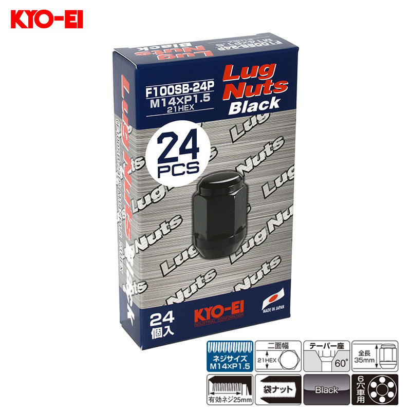 M14&times;P1.5 21HEX 6穴 袋ナット ラグナットセット 24個入 ブラック F100SB-24P KYO-EI｜カー用品通販のホットロードパーツ
