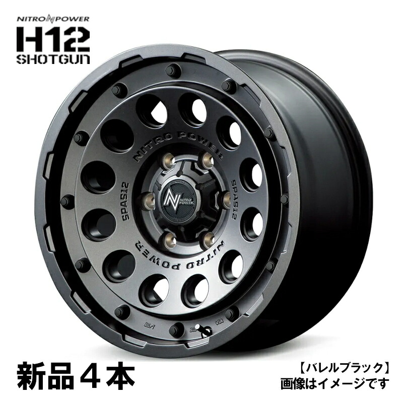 16x6.5J +38 PCD139.7 6H 4本 BBK ハイエース ナイトロパワー H12 ショットガン 16インチ MIDホイール｜カー用品通販のホットロードパーツ