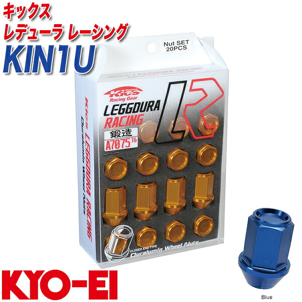 キックス レデューラ レーシング レーシングナット M12&times;P1.5 20個 ブルー KYO-EI KIN1U｜カー用品通販のホットロードパーツ