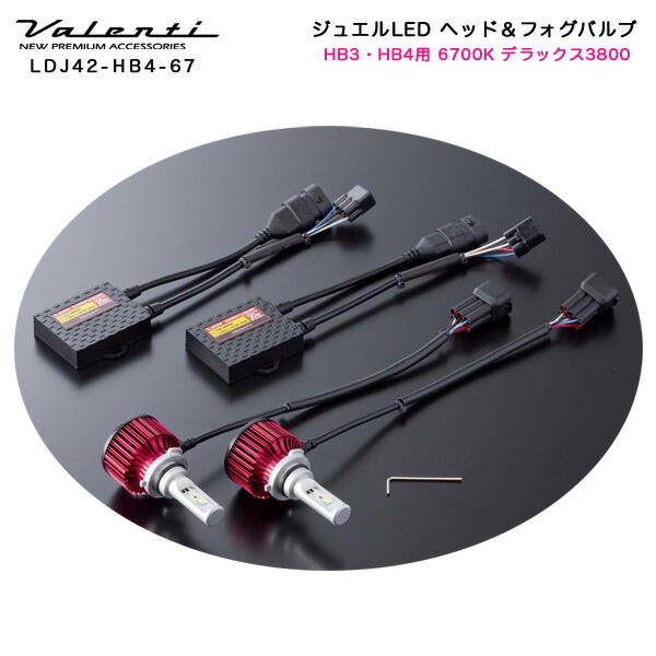 ヴァレンティ Valenti:ジュエルLED LED ヘッドライトフォグランプ HB3