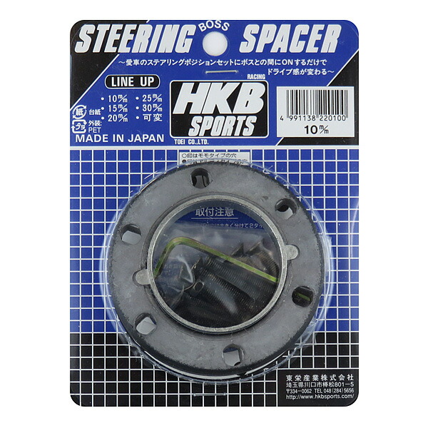30後期セルシオ　ハンドルボス　HKB HKBステアリングボス OT-156 トヨタ セルシオ F20 (H1/10〜H6/10