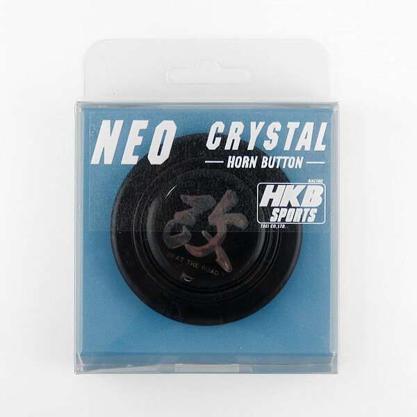 楽天市場】Daikei/大恵産業 ホーンボタン クロームメッキ 無地