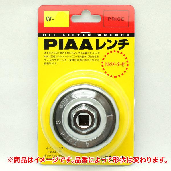 楽天市場】SAFETY オイルフィルター オイルエレメント/PIAA PF1/ : カー用品のHot Road Second Shop