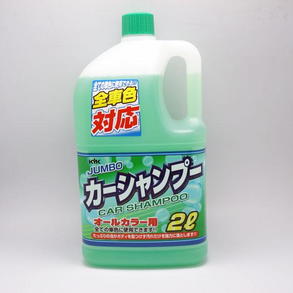 楽天市場】ホルツ/Holts アールプラスシャンプー 480ml カーシャンプー 脱脂効果 油汚れ分解 ホイールの汚れにも 全塗装色対応 洗車  MH7030 : カー用品のHot Road Second Shop