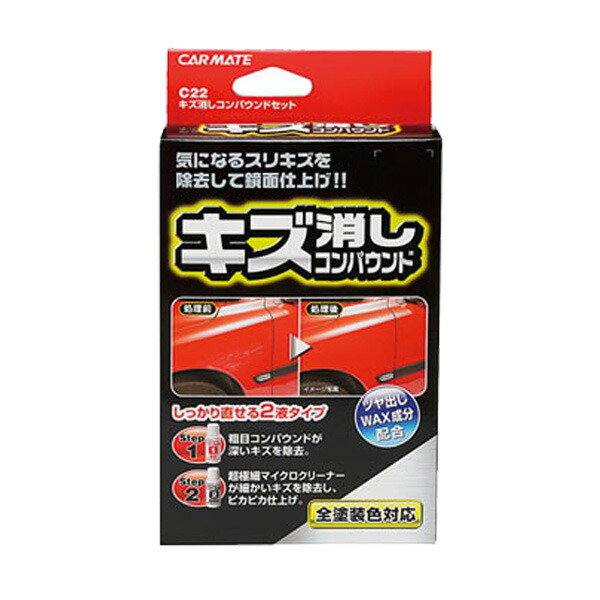 楽天市場】リンレイ コンパウンドワックスリキッド ダークメタリック車用 W-2/ : カー用品のHot Road Second Shop