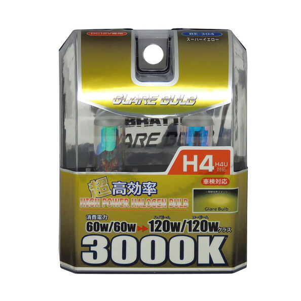 楽天市場】TECS H4バルブ 100/90W ハイパワー ホワイトバルブ