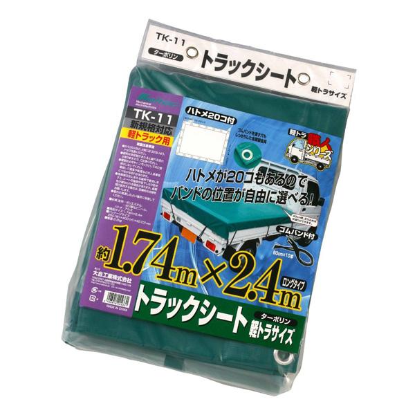 楽天市場】大自工業/Meltec：軽トラ職人シリーズ 輪ゴムバンド 5本入り 折径30cm×幅20mm ホロ止めに!! 軽トラック用 TKF-205  : カー用品のHot Road Second Shop