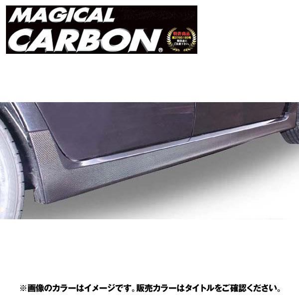ハセプロ/HASEPRO マジカルカーボン サイドエアダム スバル インプレッサ WRX-Sti GRB H19.6～ カーボンシート ブラック CSADS-1｜カー用品のHot Road Second Shop