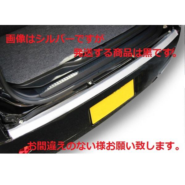 ハセプロ/HASEPRO マジカルカーボン カーゴステップガード 三菱 トッポ H82A 本カーボン仕様 ブラック CCSM-1