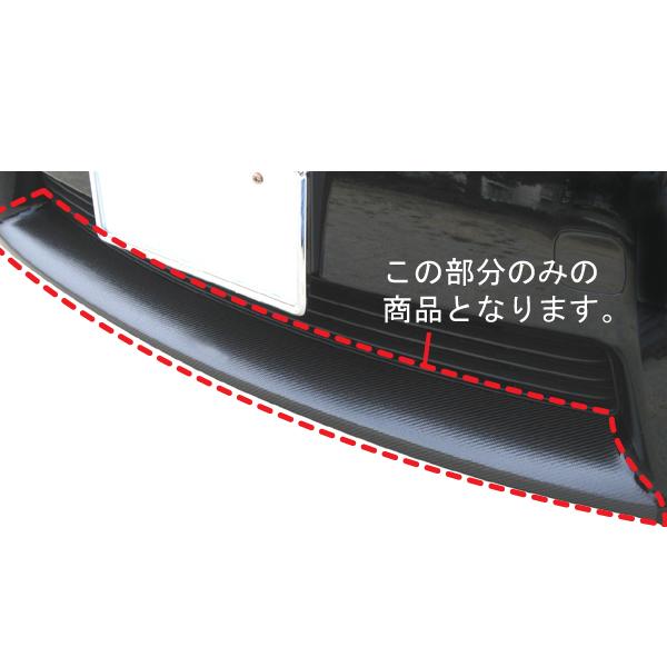 ハセプロ/HASEPRO マジカルカーボン フロントバンパーガーニッシュ トヨタ プリウス ZVW30系 本カーボン仕様 ブラック CFBGT-1