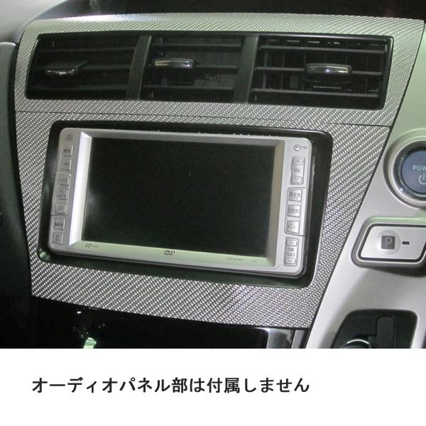 ハセプロ/HASEPRO マジカルカーボン センターエアアウトレット トヨタ プリウスα ZVW40系 本カーボン仕様 ブラック CCAOT-2