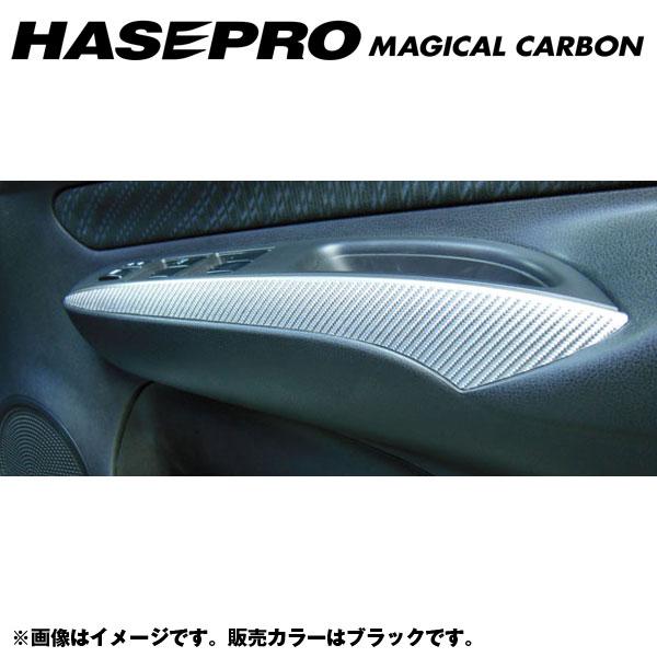 ハセプロ/HASEPRO マジカルカーボン ドアスイッチパネル サイド 日産 ノート E12系 H24.9～ 本カーボン仕様 ブラック CDPSIN-1
