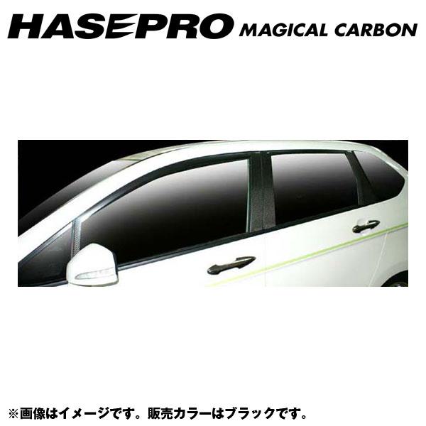 ハセプロ/HASEPRO マジカルカーボン ピラー スタンダードセット ノーマルカット エディックス BE8 H18.11~ カーボンシート ブラック CPH-11|カー用品のHot Road Second Shop