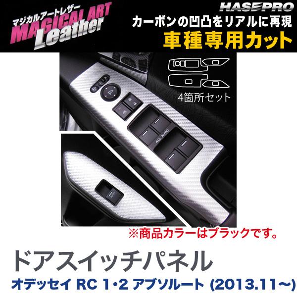 楽天市場】ハセプロ ハセプロレーシング アームレストクッション コンパクト ブルー 軽・コンパクトカーに最適 幅約10cm 腕サポート ARC-1BLU  : カー用品のHot Road Second Shop