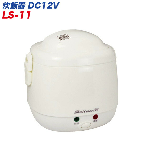 楽天市場】大自工業/Meltec：電気ケトル あったカーケトル 1L 電気ポット 1リットル DC12V車用 オートストップ機能/空焚き防止機能  CK-673 : カー用品のHot Road Second Shop