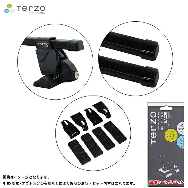 テルッツォ/Terzo/ピア/PIAA：キャリア 車種別セット H12.8～H18.9 カローラフィールダー CE/NZE/ZZE12# ルーフレール無車 EF14BL+EB2+EH243&EA208
