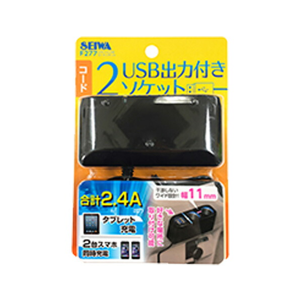 楽天市場】カーメイト ワイヤレスチャージャートレイ ブラック Qi充電 無線 スマートフォン スマホ USB iPhone Android NS401  : カー用品のHot Road Second Shop