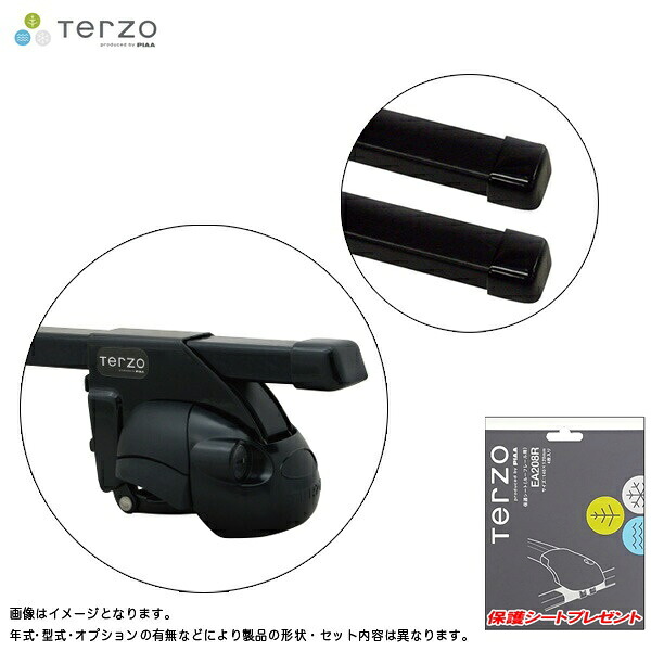 キャリア 車種別セット H11.5～H17.10 ウイングロード Y11 ルーフレール付車 テルッツォ/Terzo:EF11BL+EB1&EA208R