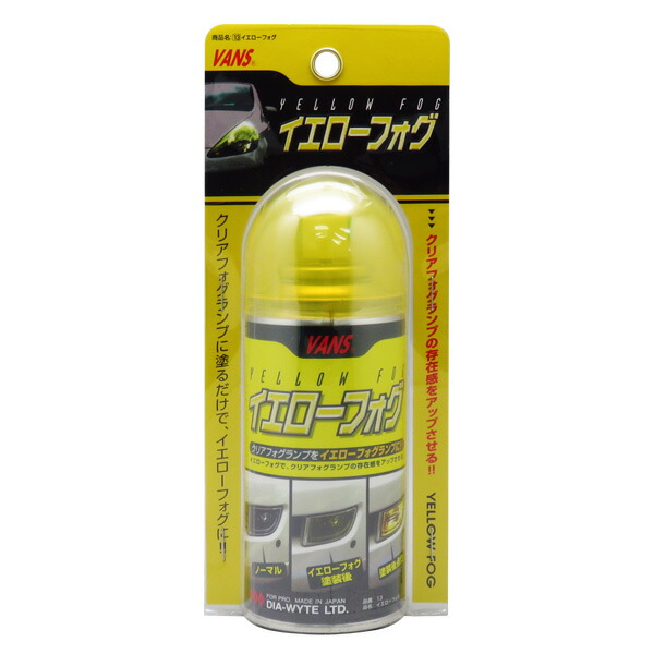 楽天市場】ホルツ Holts ファッションカラー ブラック 180ml スプレー缶 自動車・オートバイ・自転車・ヘルメット等 MH2536 :  カー用品のHot Road Second Shop