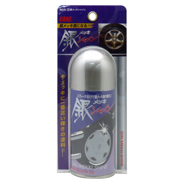 楽天市場】ホルツ Holts ファッションカラー ブラック 180ml スプレー缶 自動車・オートバイ・自転車・ヘルメット等 MH2536 :  カー用品のHot Road Second Shop