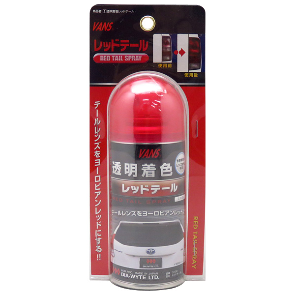 楽天市場】ホルツ Holts ファッションカラー ブラック 180ml スプレー缶 自動車・オートバイ・自転車・ヘルメット等 MH2536 :  カー用品のHot Road Second Shop