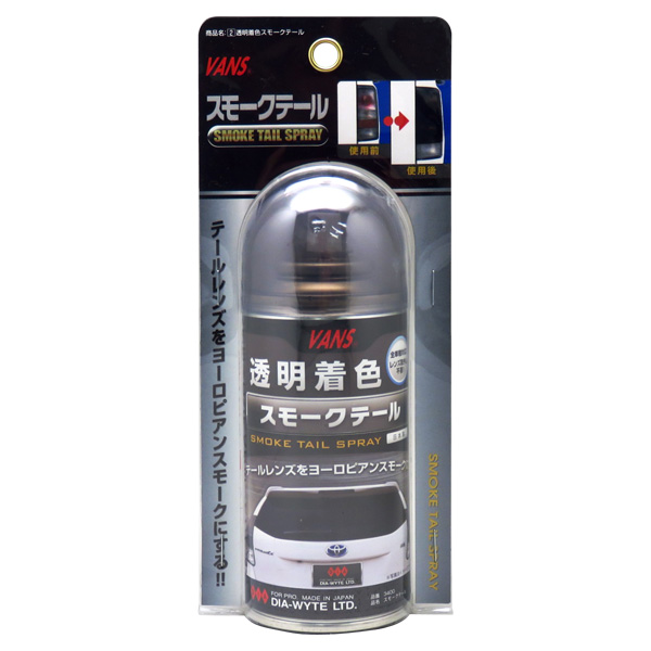 楽天市場】ホルツ/Holts 純正カラー カーペイント タッチペン スズキ車用 ZVR ピュアホワイトP 20ml MH36048 :  カー用品のHot Road Second Shop