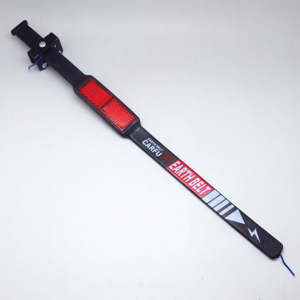 楽天市場 ブレイス Braith アースベルト ダミー 静電気除去ベルト 旧車 リアバンパー 放電 Bx 869 カー用品のhot Road Second Shop